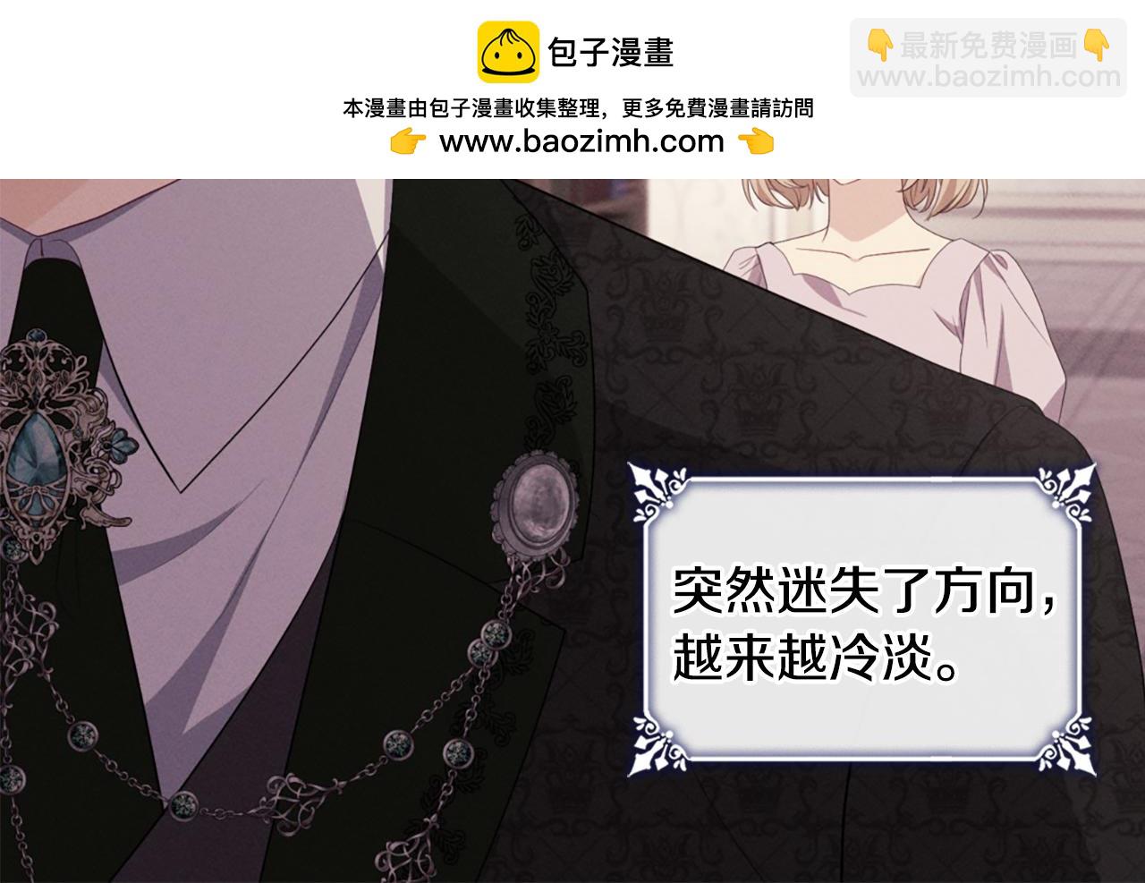 第161话 背地里拔刀109