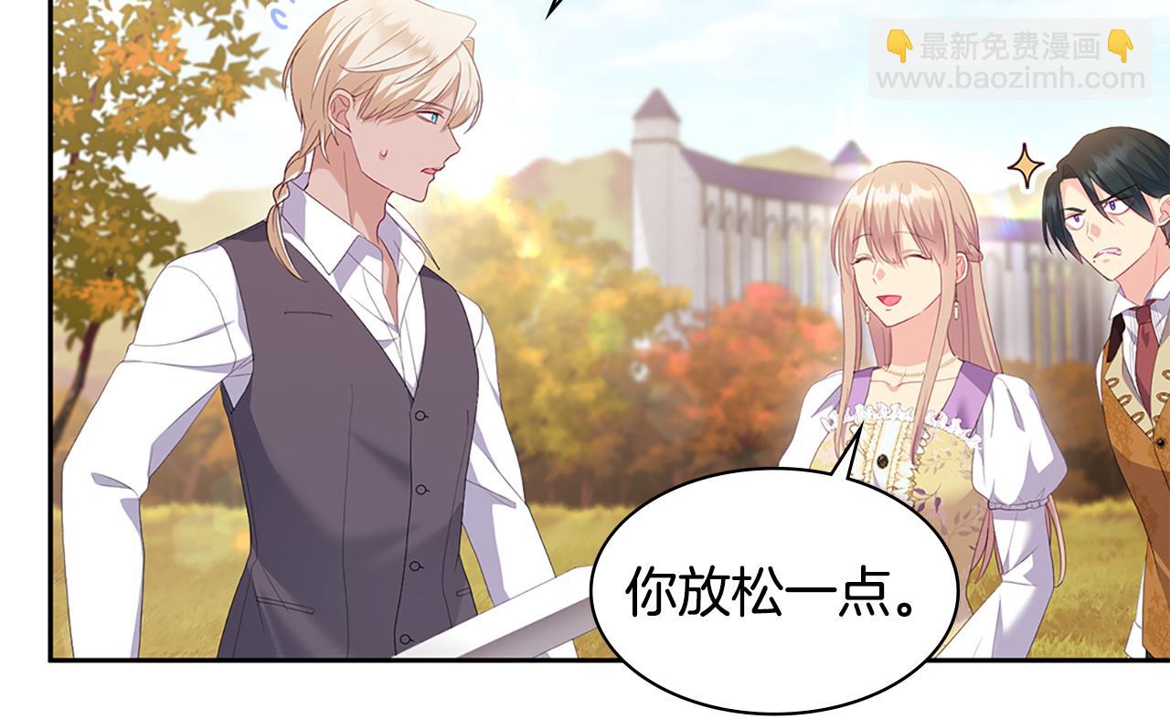 第161话 背地里拔刀11