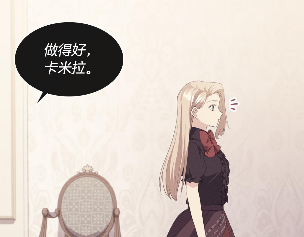 第161话 背地里拔刀110