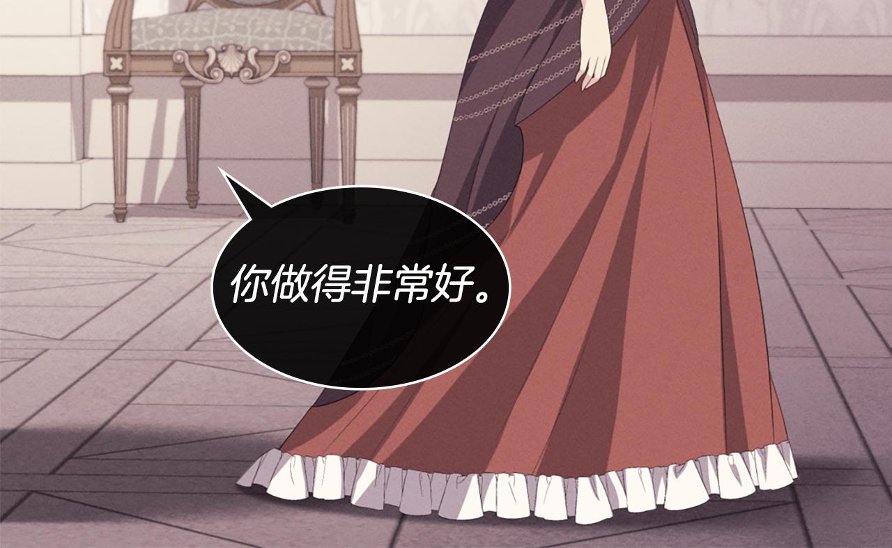第161话 背地里拔刀111