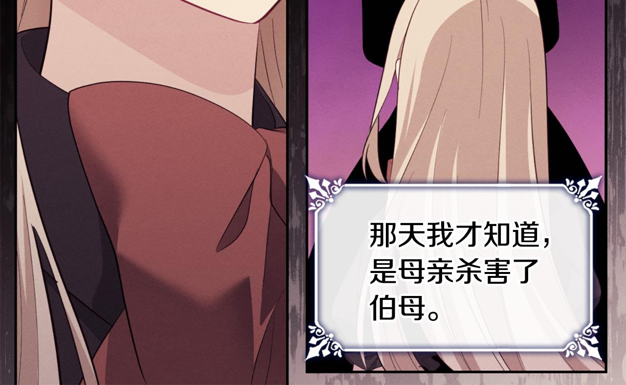 第161话 背地里拔刀113