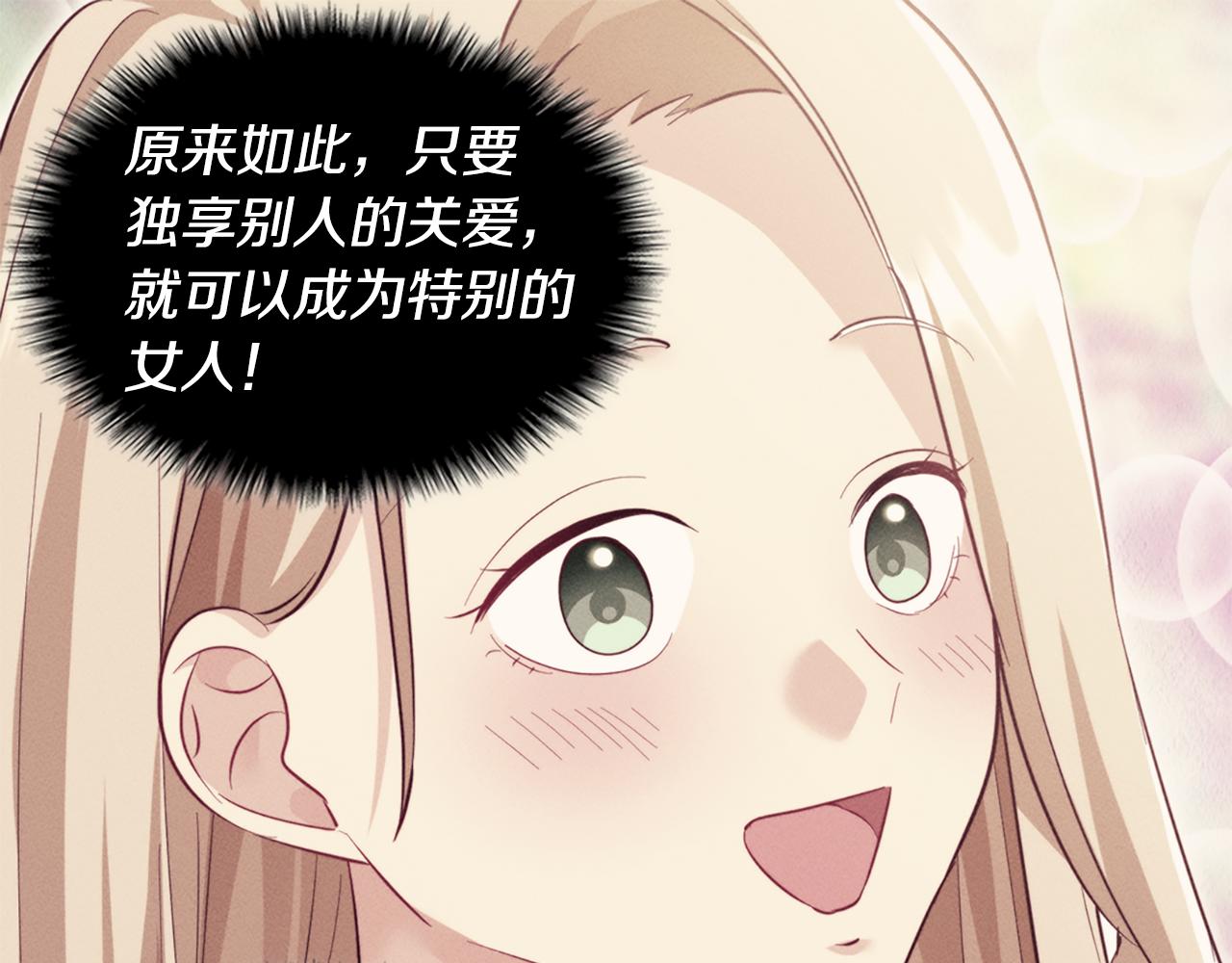 第161话 背地里拔刀114