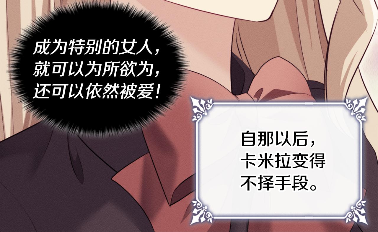 第161话 背地里拔刀115