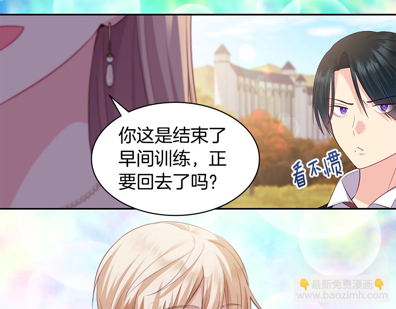 第161话 背地里拔刀12