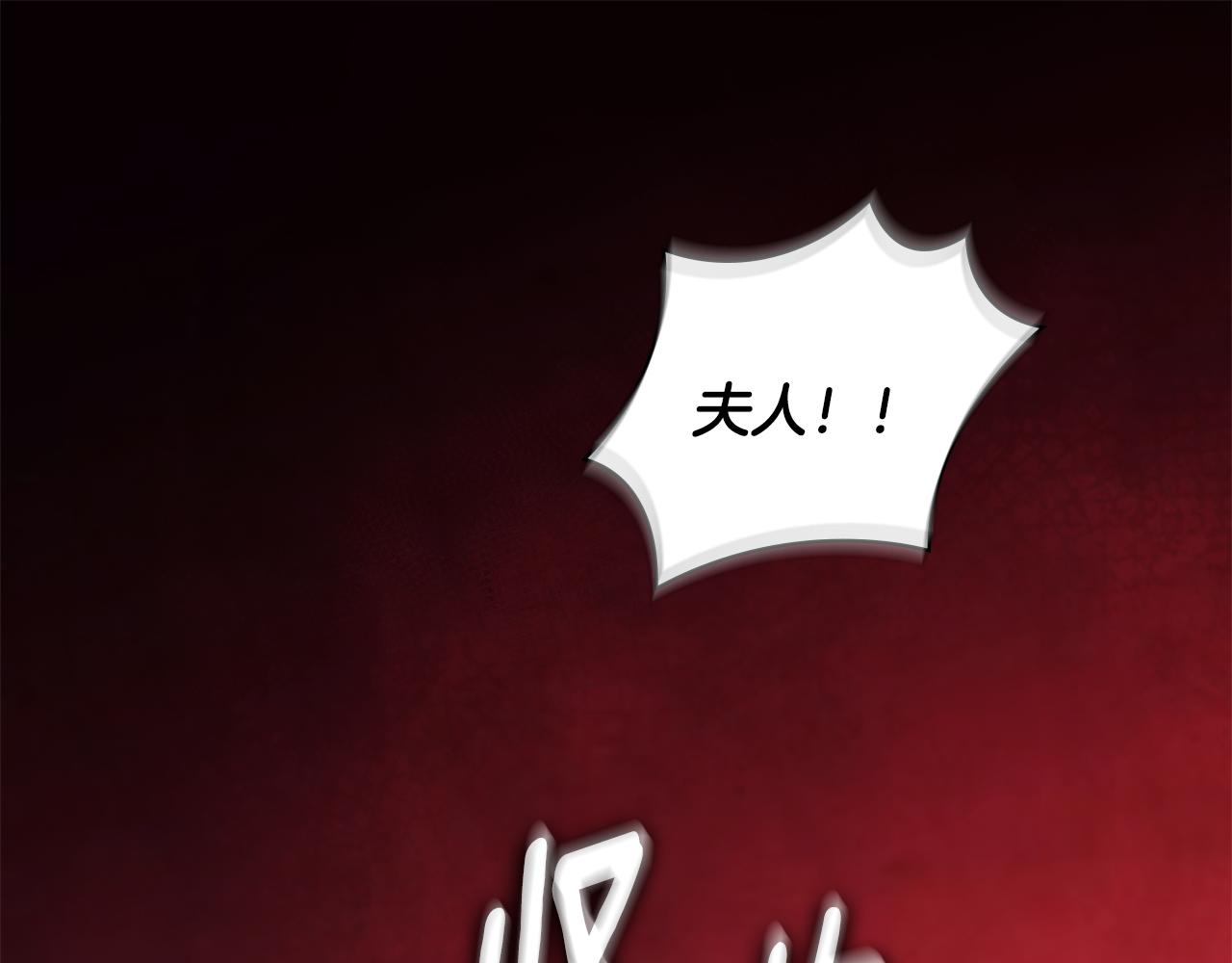 第161话 背地里拔刀120