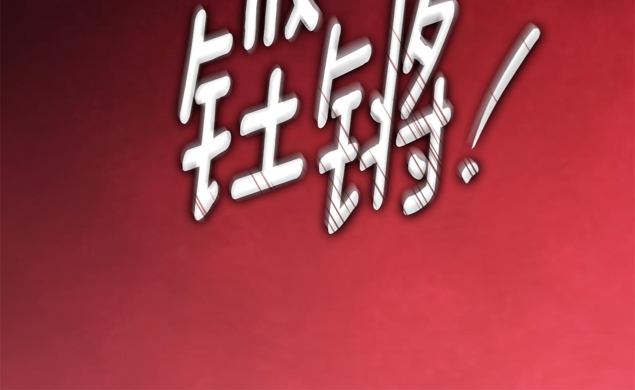 第161话 背地里拔刀121