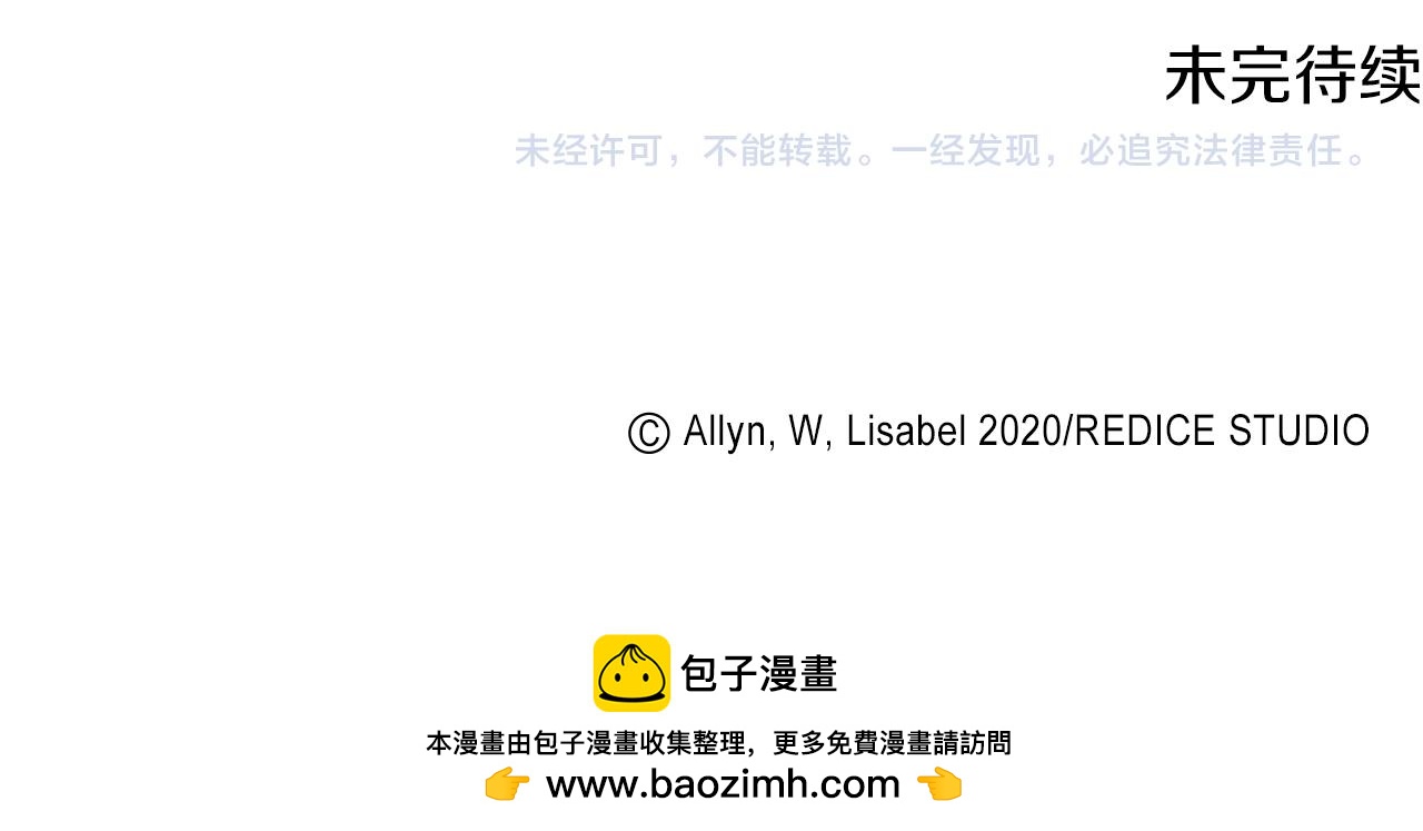 第161话 背地里拔刀122