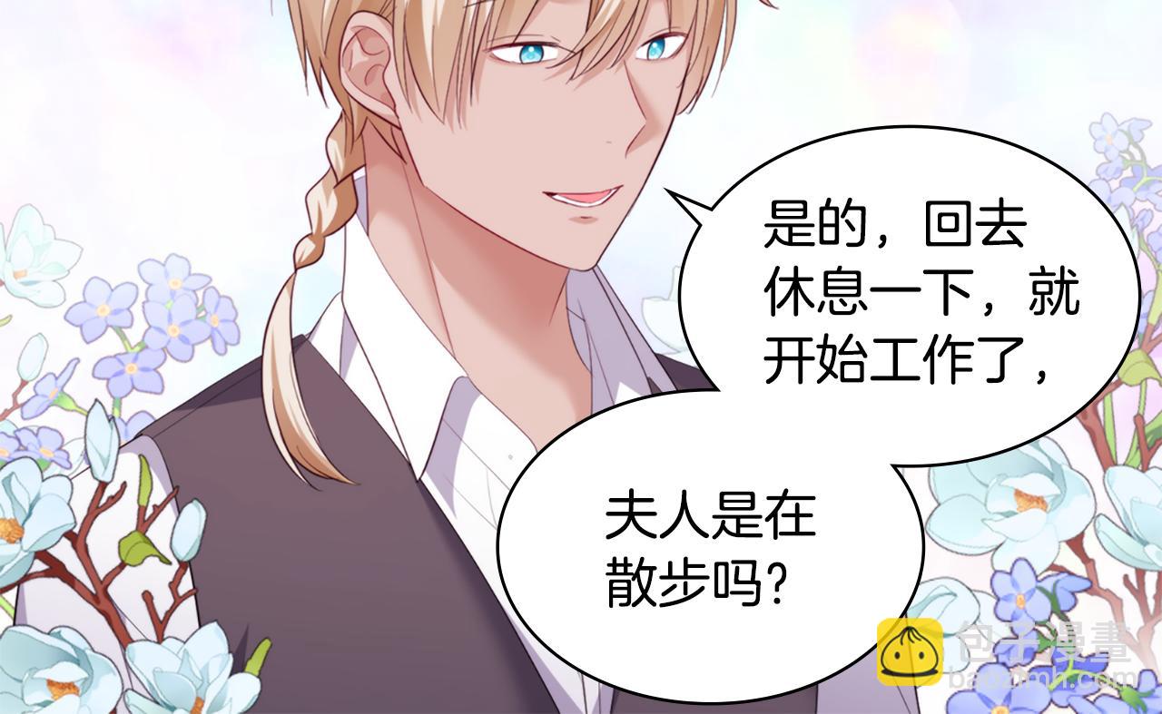第161话 背地里拔刀13
