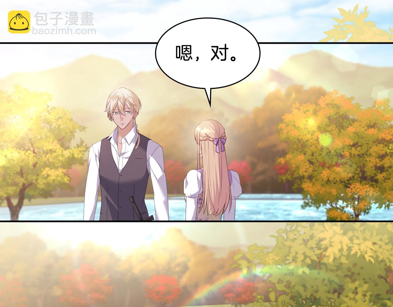 第161话 背地里拔刀14
