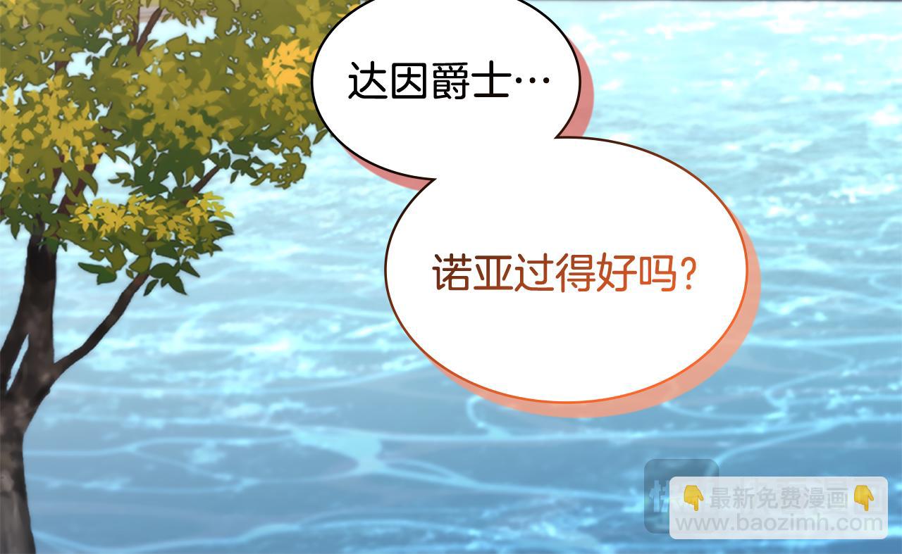 第161话 背地里拔刀17