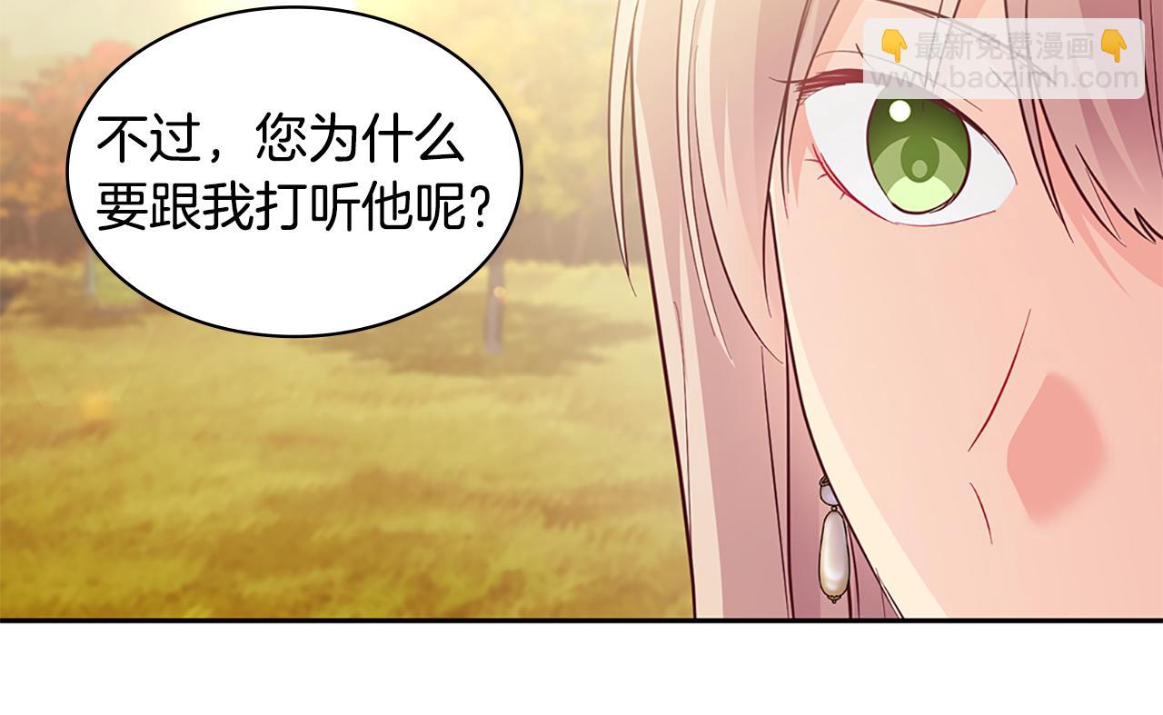 第161话 背地里拔刀21