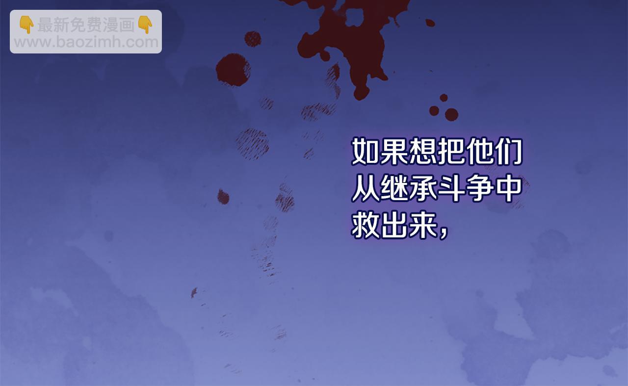 第161话 背地里拔刀25