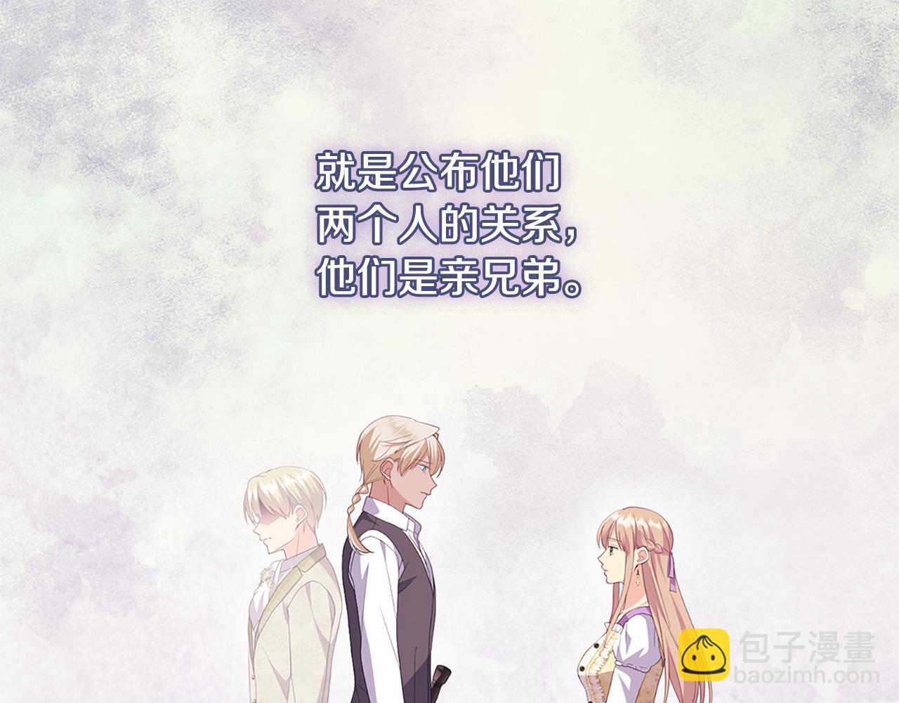 第161话 背地里拔刀26