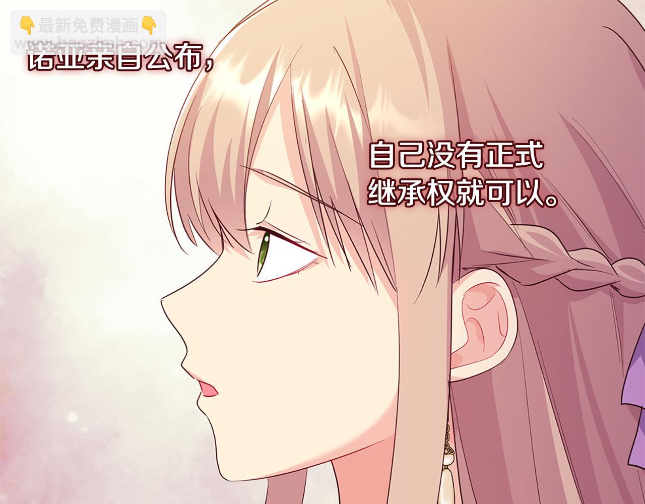 第161话 背地里拔刀28