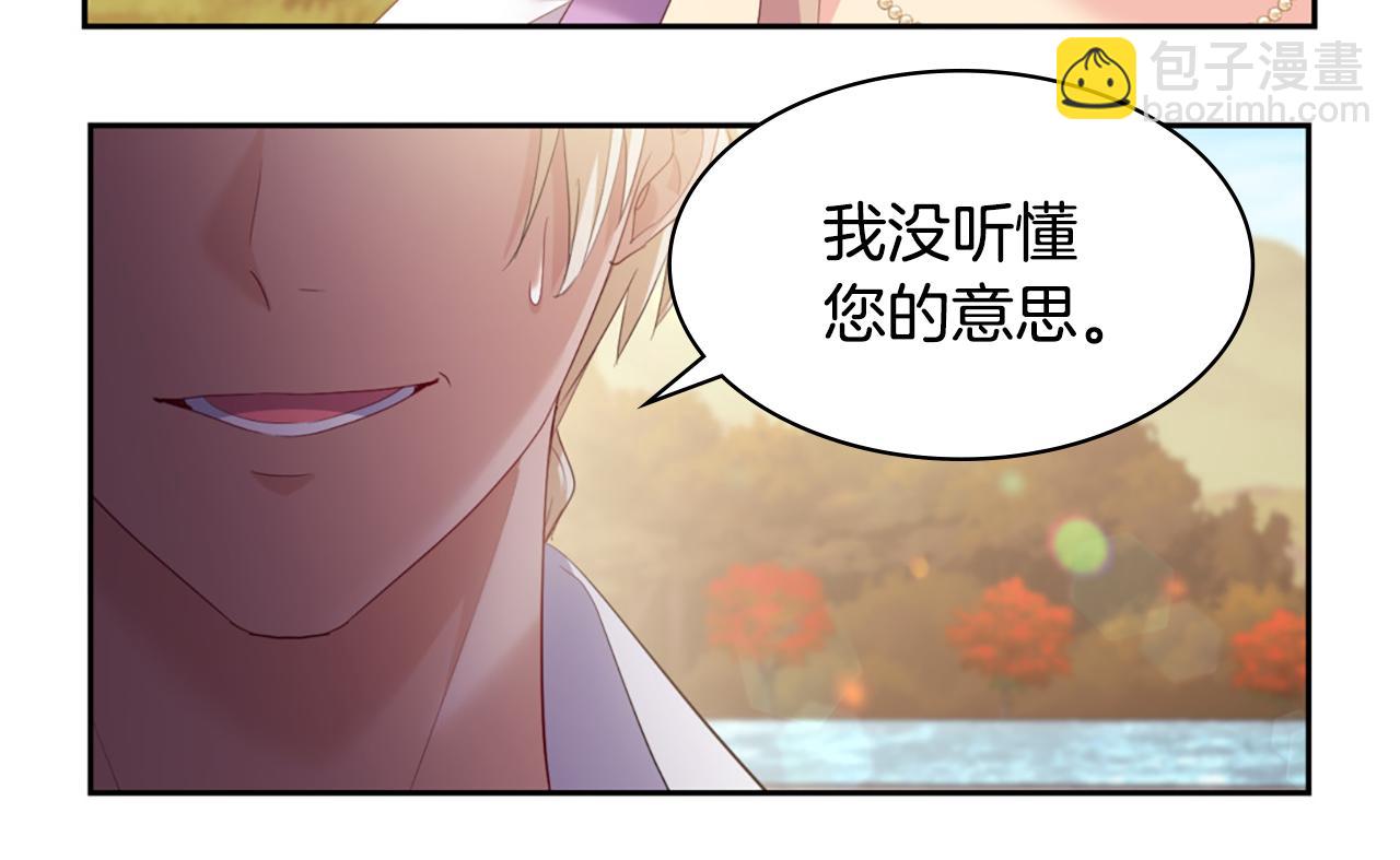第161话 背地里拔刀33
