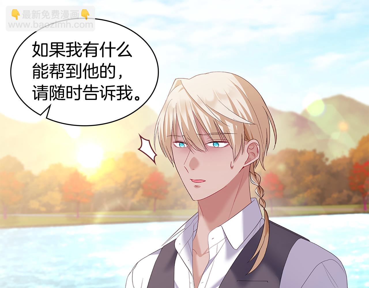 第161话 背地里拔刀34