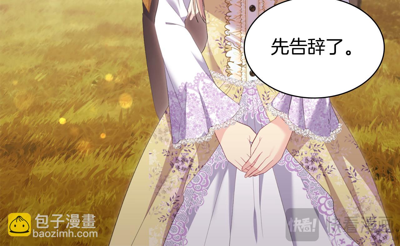 第161话 背地里拔刀37