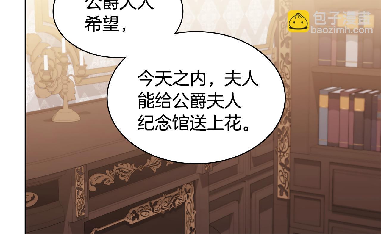 第161话 背地里拔刀43