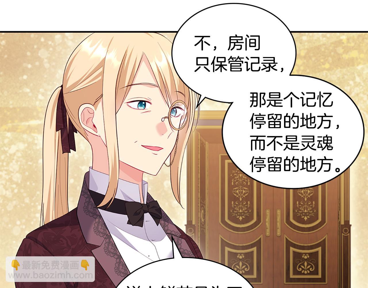 第161话 背地里拔刀46