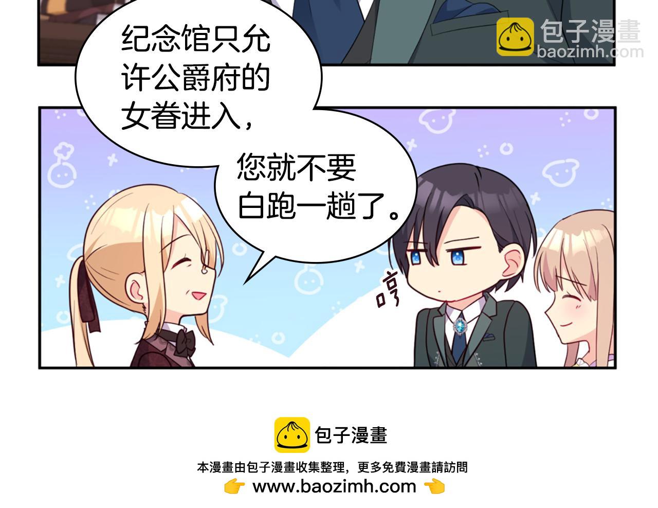 第161话 背地里拔刀53