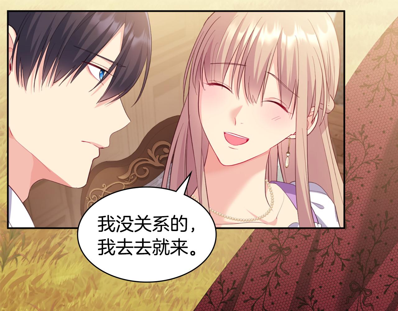 第161话 背地里拔刀54