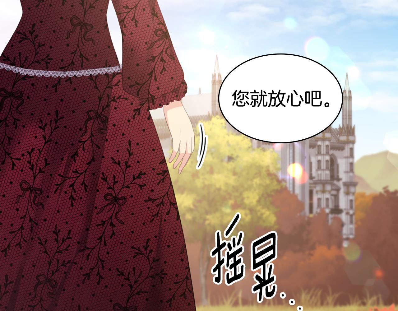 第161话 背地里拔刀56