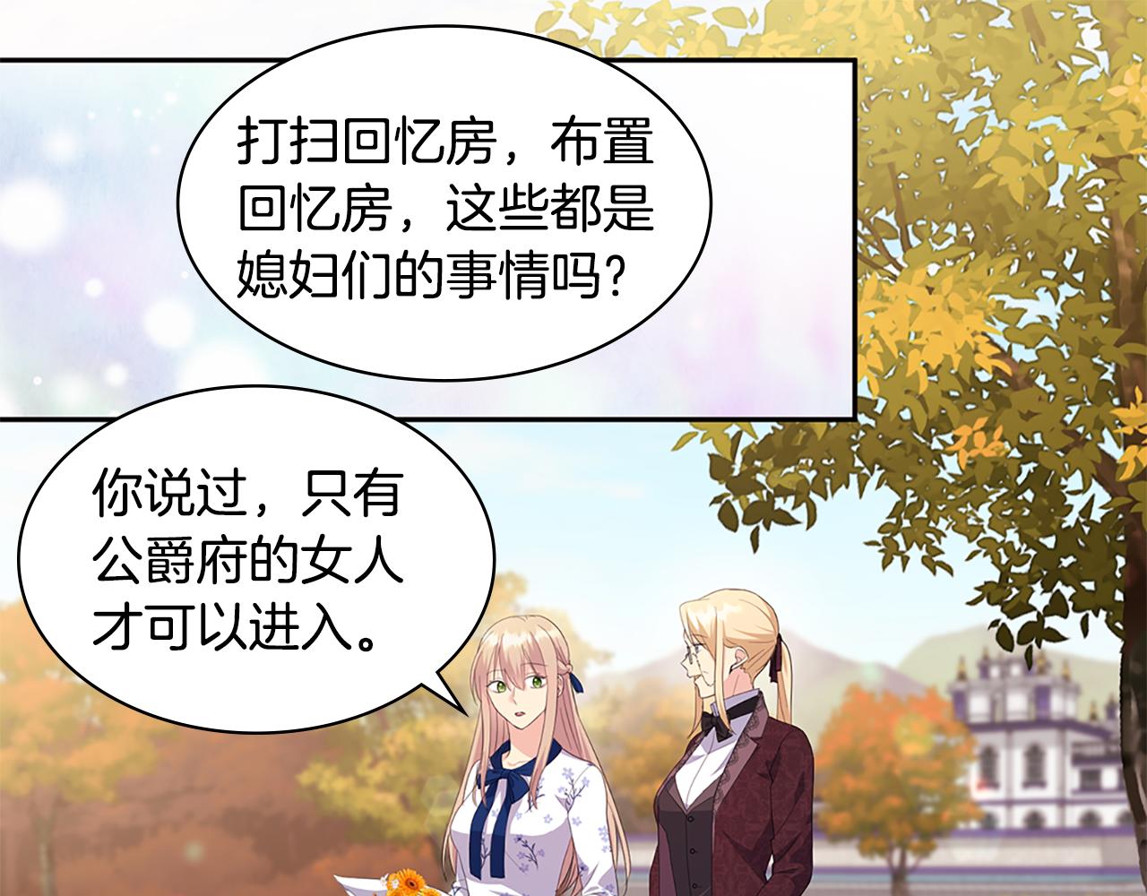 第161话 背地里拔刀58