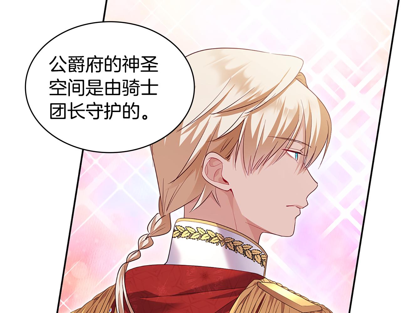 第161话 背地里拔刀60