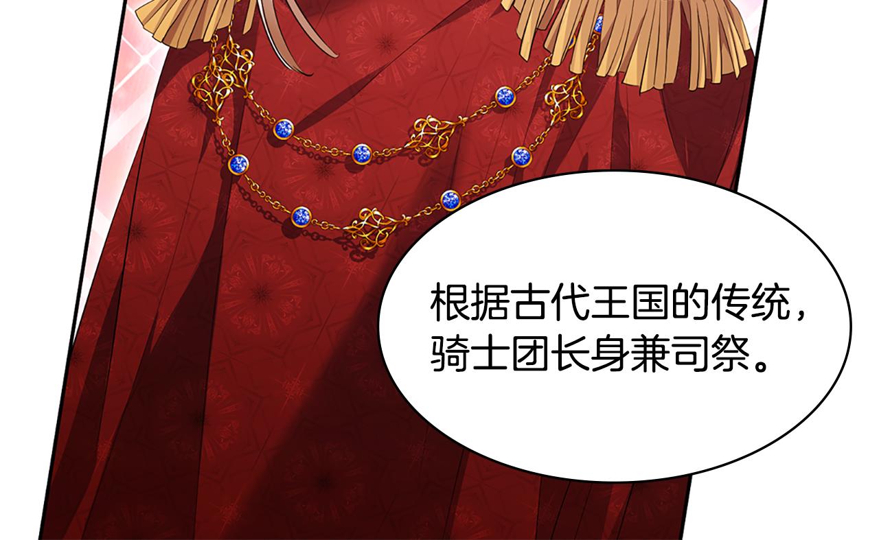 第161话 背地里拔刀61