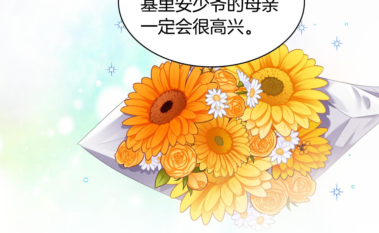 第161话 背地里拔刀63