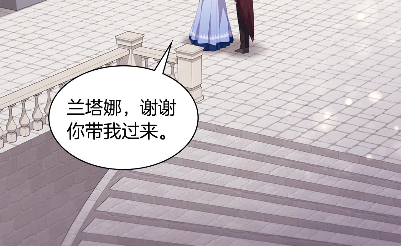 第161话 背地里拔刀65