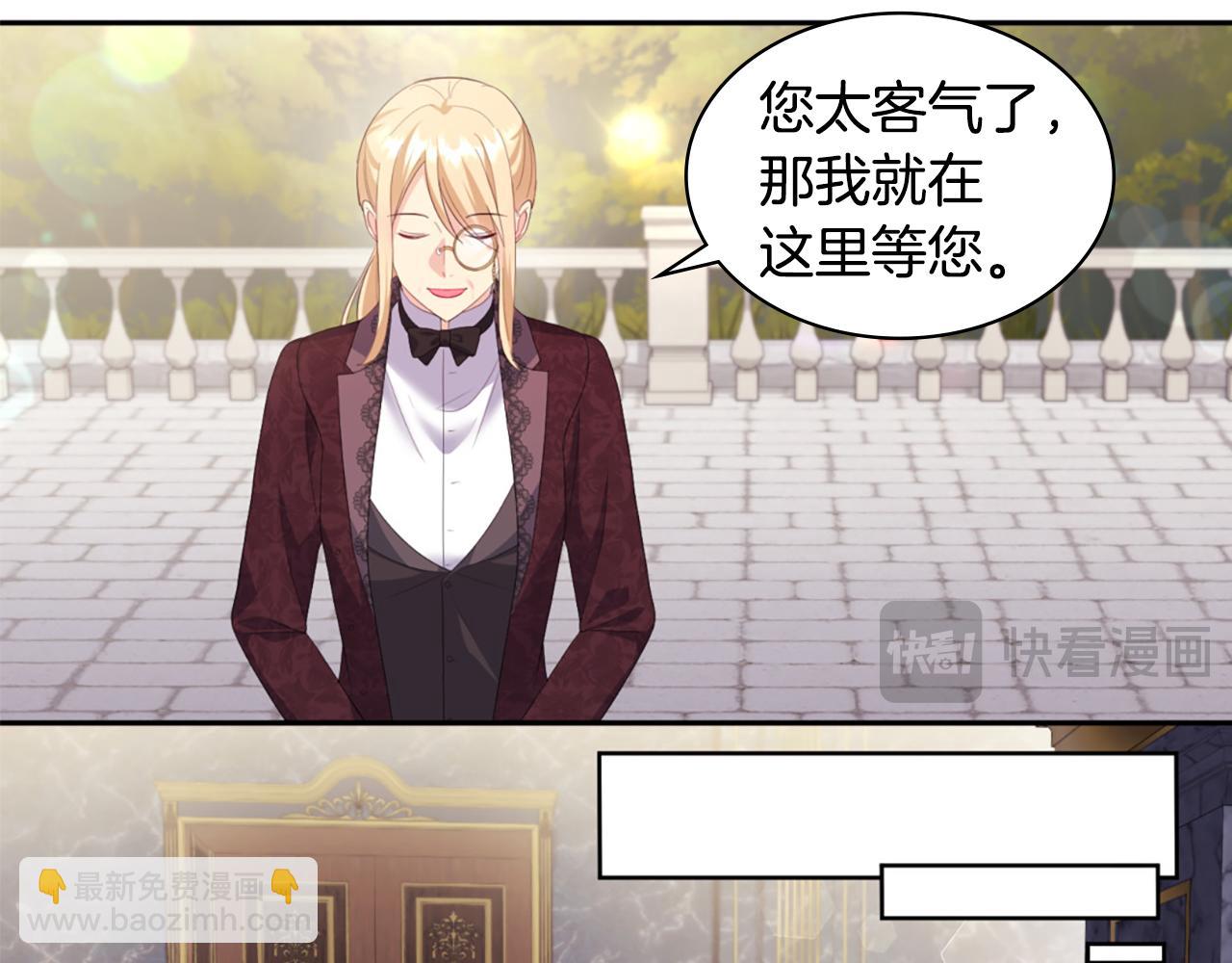 第161话 背地里拔刀66