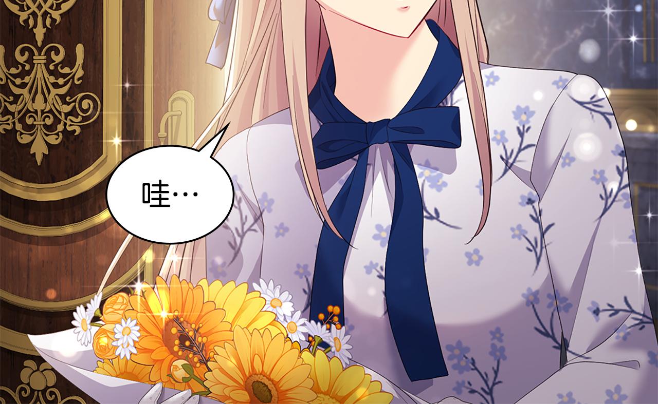 第161话 背地里拔刀69