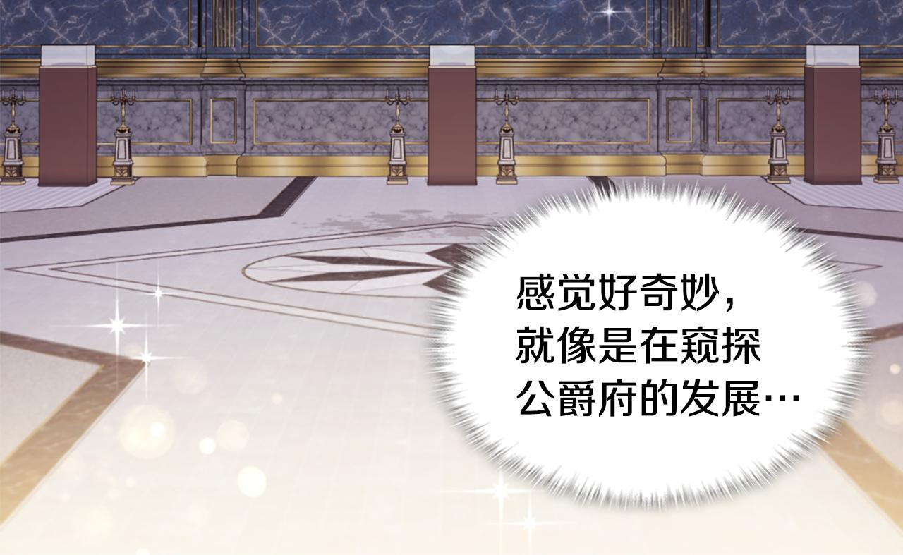 第161话 背地里拔刀71