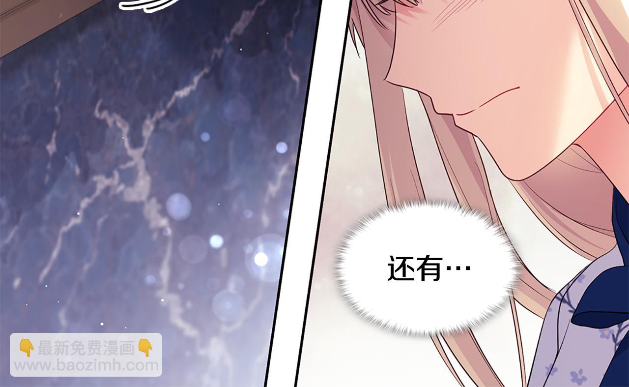 第161话 背地里拔刀75
