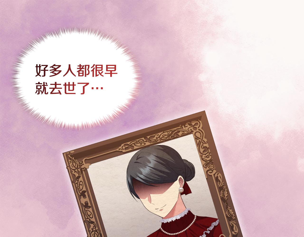 第161话 背地里拔刀76