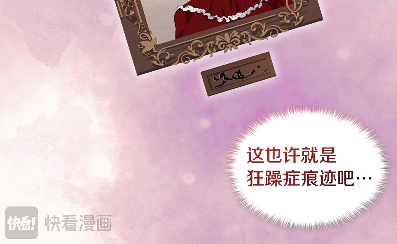 第161话 背地里拔刀77