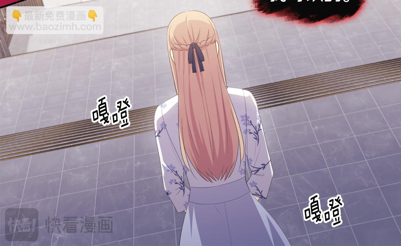 第161话 背地里拔刀85