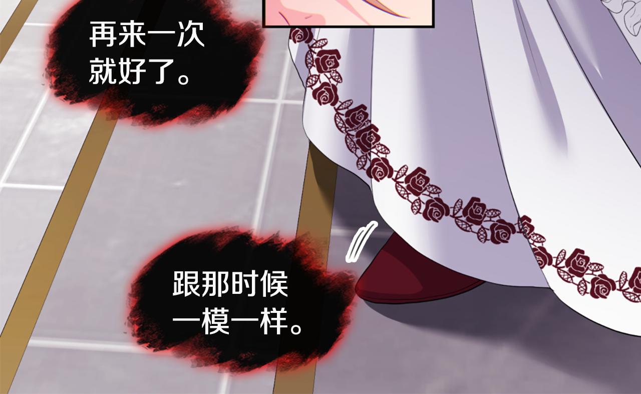 第161话 背地里拔刀87