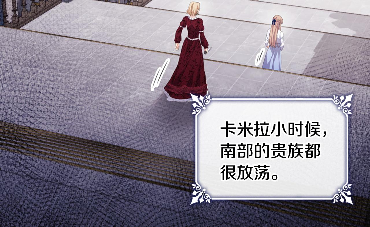 第161话 背地里拔刀89