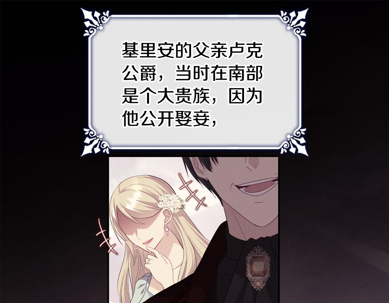 第161话 背地里拔刀90