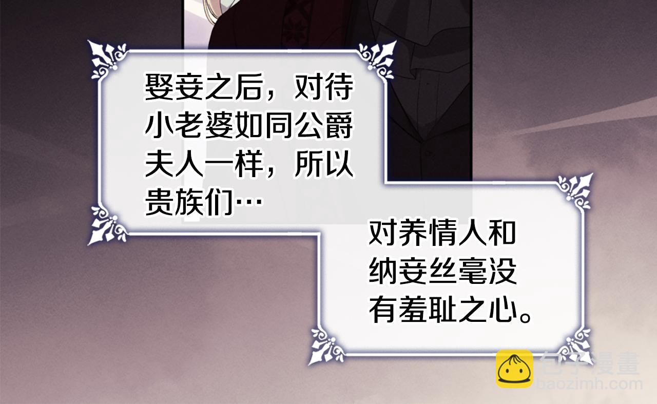 第161话 背地里拔刀91