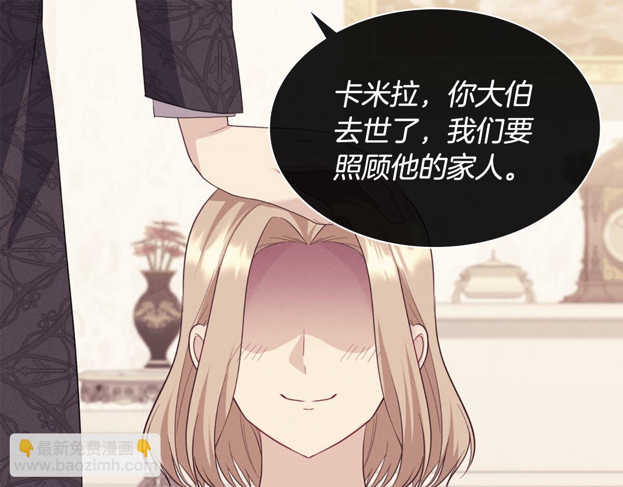 第161话 背地里拔刀94
