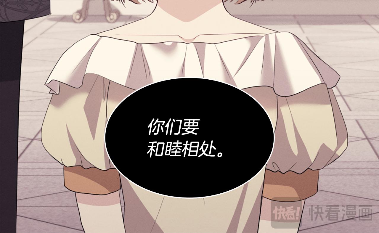 第161话 背地里拔刀95