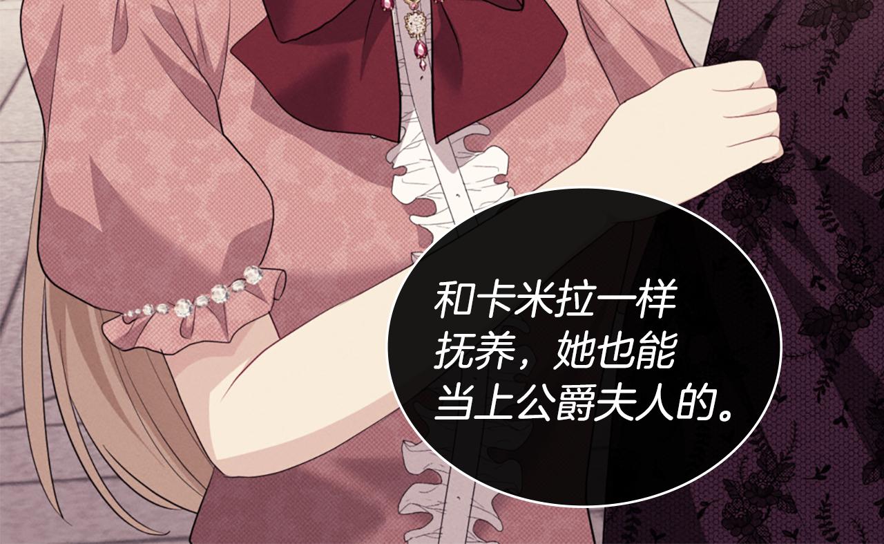 第161话 背地里拔刀97
