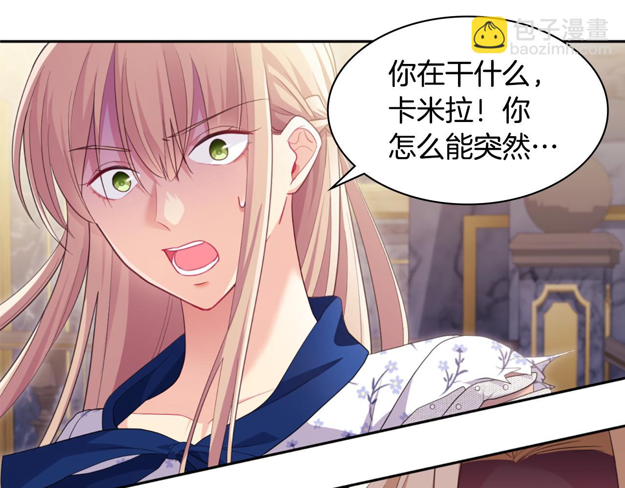 第162话 恶人先告状10