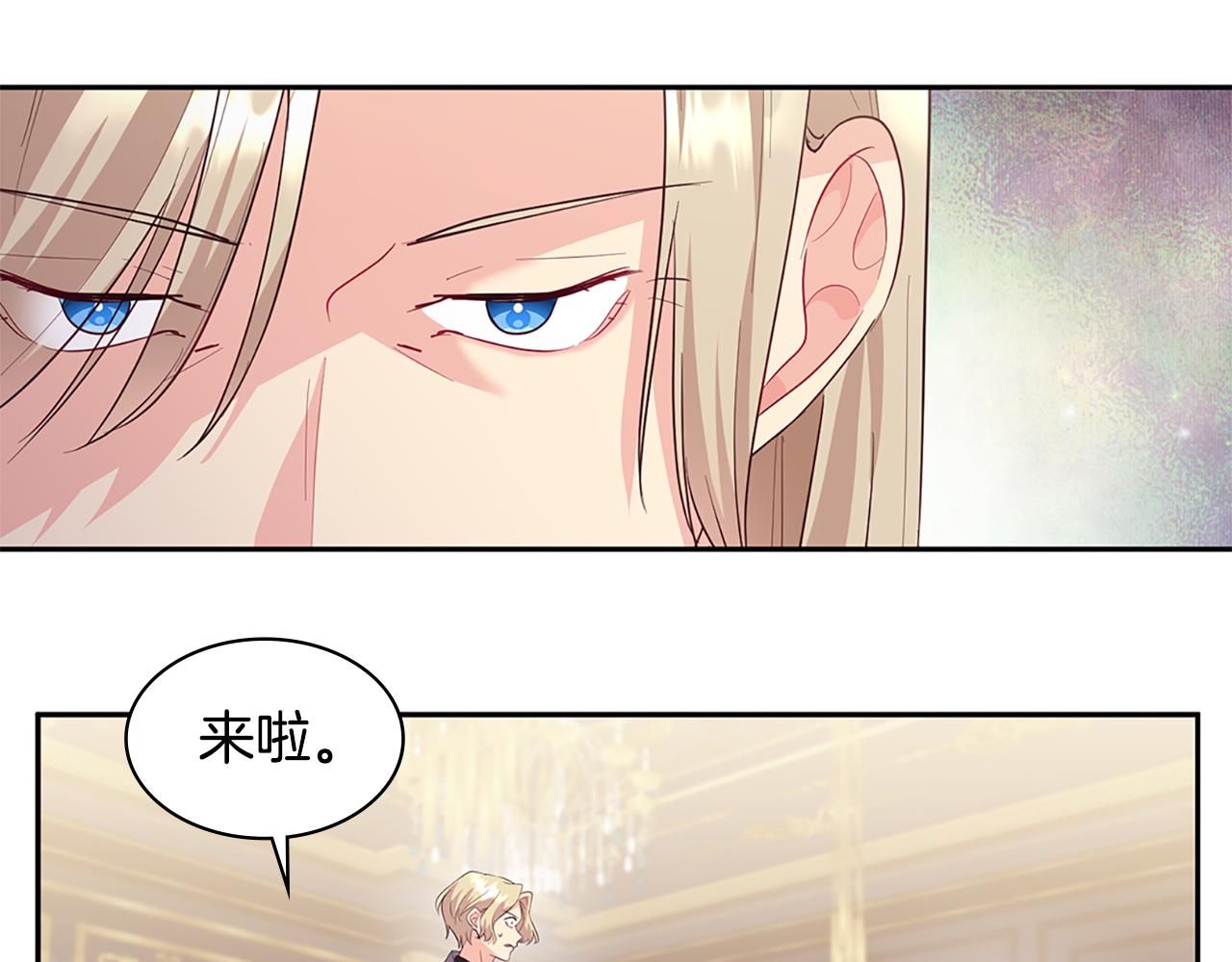 第162话 恶人先告状110