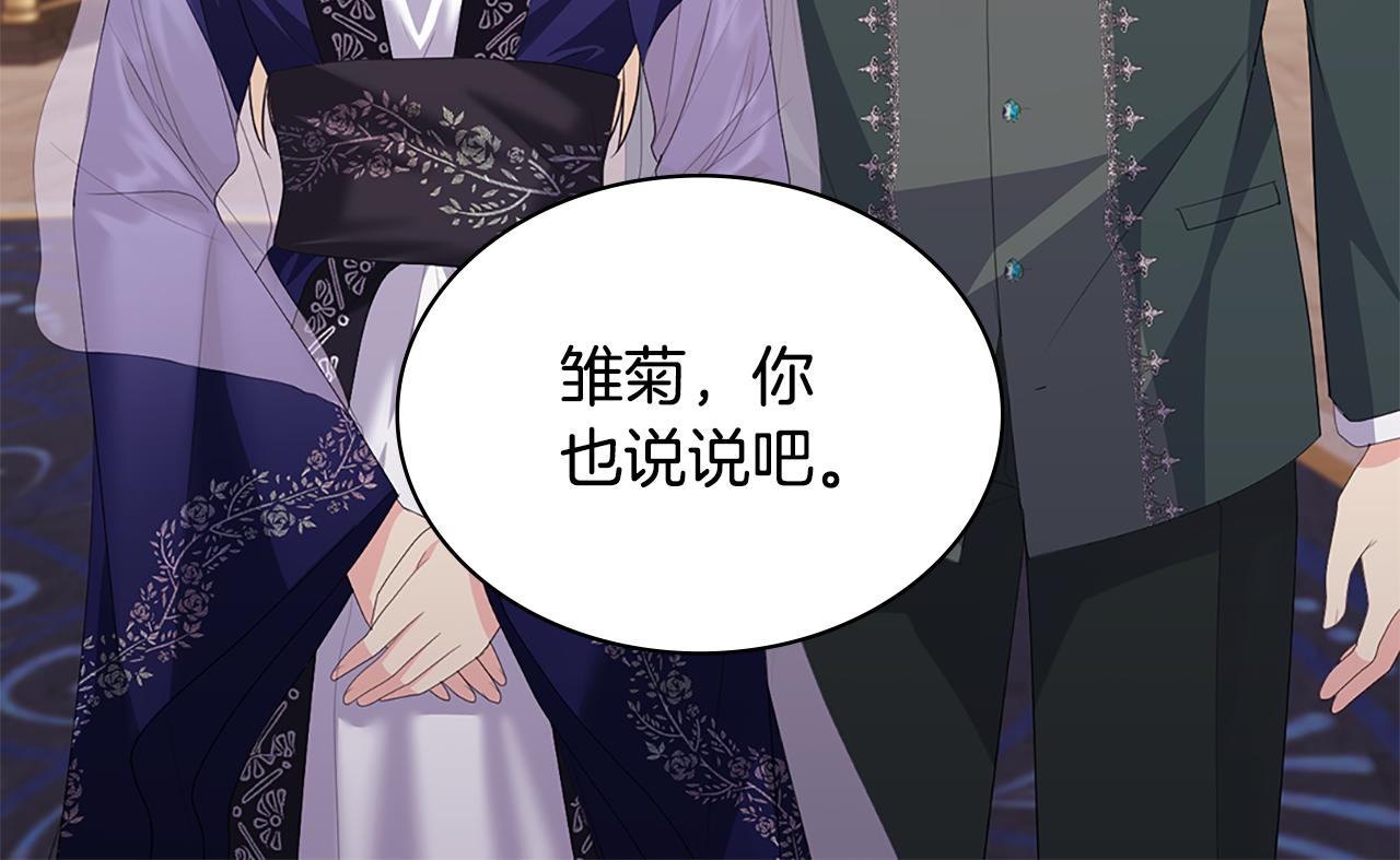 第162话 恶人先告状115