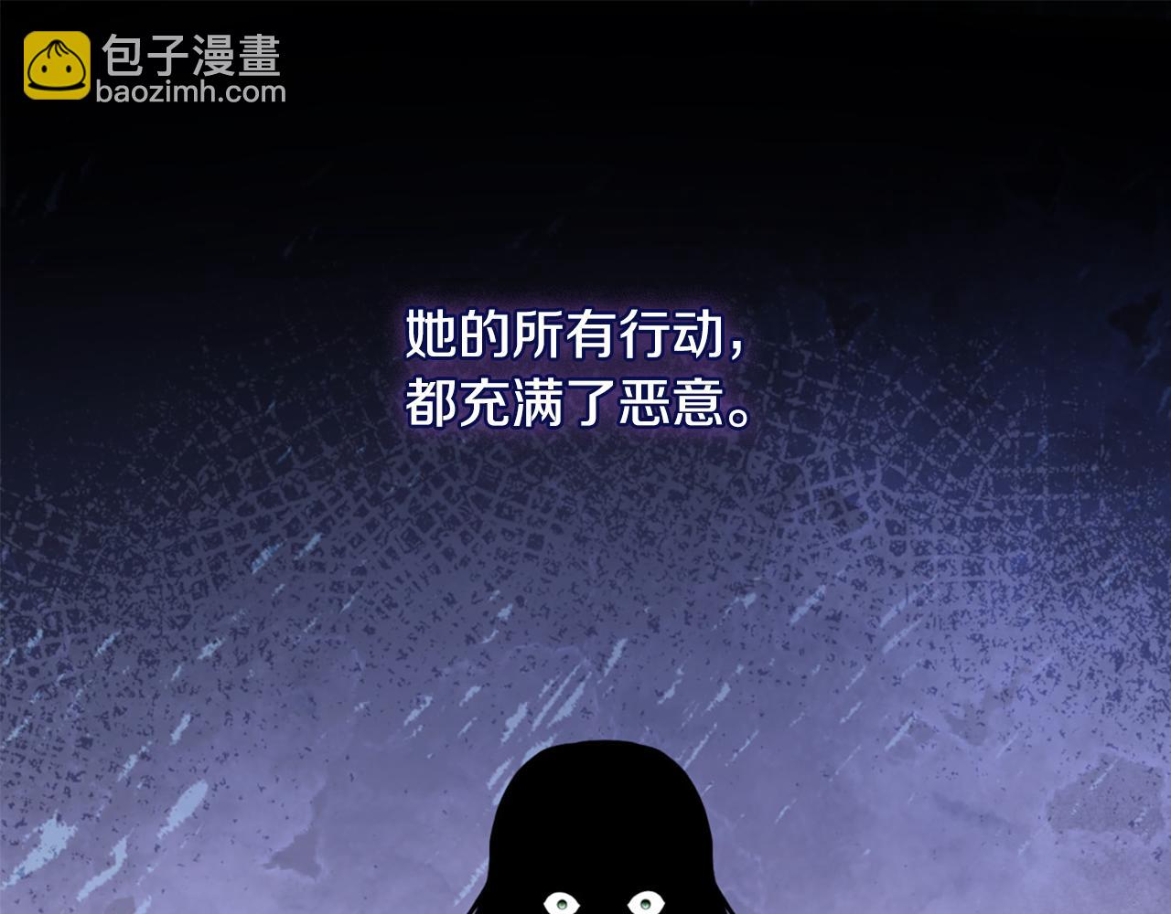 第162话 恶人先告状22