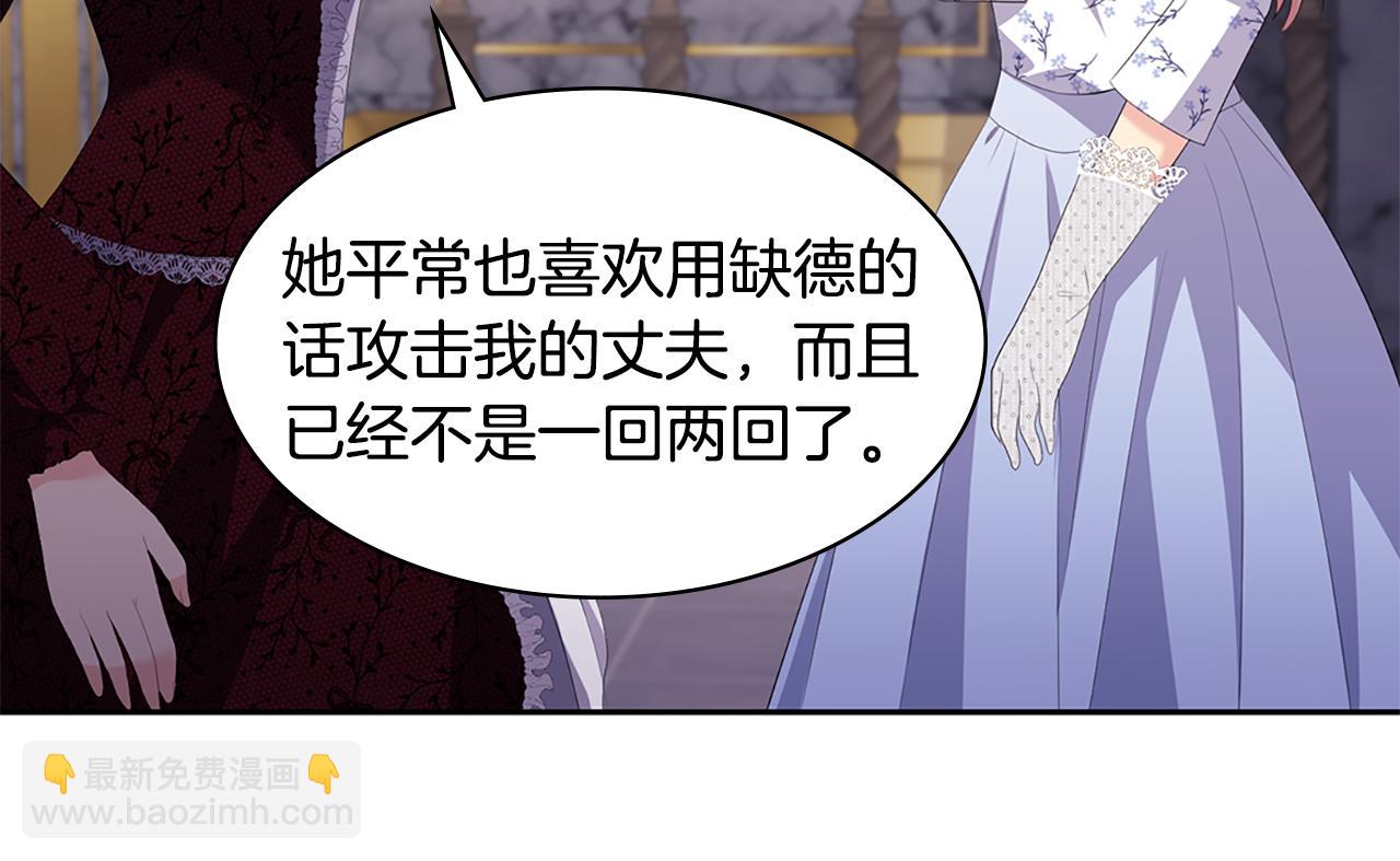 第162话 恶人先告状29